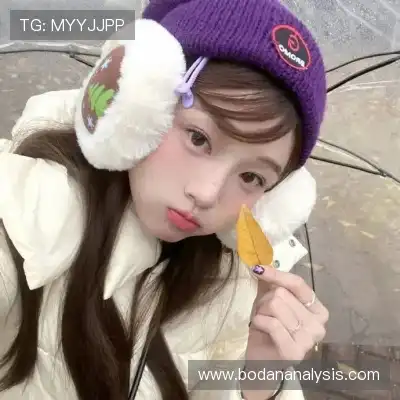 莫艺蓓